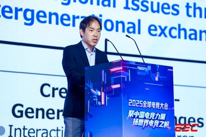 聚中國電競力量揚世界電競之帆——2025全球大會成功舉辦(圖13)