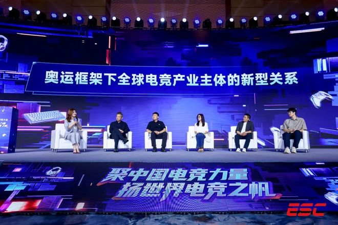 聚中國電競力量揚世界電競之帆——2025全球大會成功舉辦(圖20)