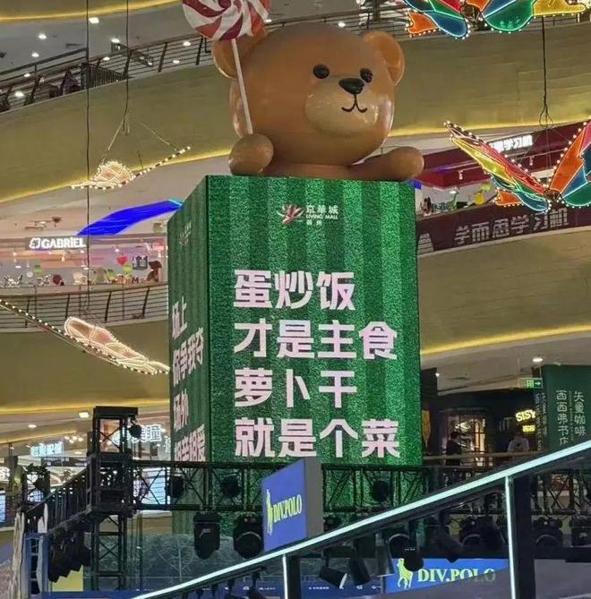 中國足協(xié)：你可千萬別去禍害“蘇超”(圖6)