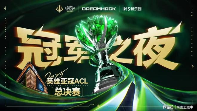 抗韓時(shí)代再度來(lái)臨 CS2中國(guó)鎖定冠軍 ACL九大項(xiàng)目賽事前瞻