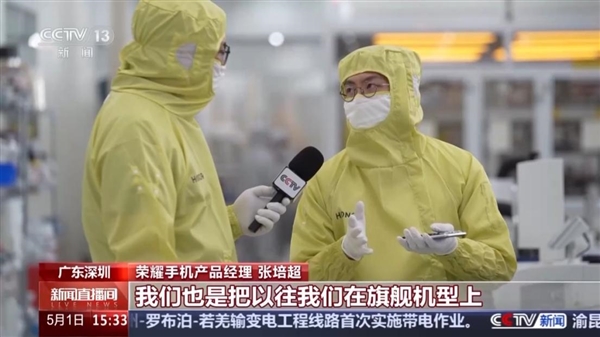 三大新品炸響科技圈！阿爾法戰(zhàn)略下的榮耀 開始撕下華為標簽(圖8)