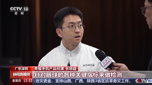 三大新品炸響科技圈！阿爾法戰(zhàn)略下的榮耀 開始撕下華為標簽(圖9)