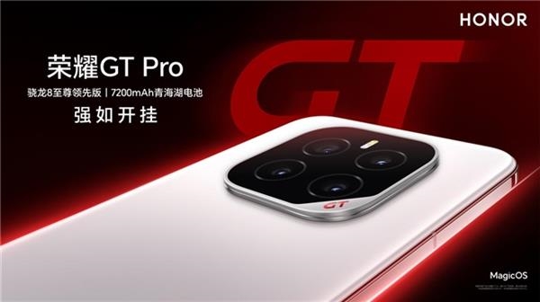 三大新品炸響科技圈！阿爾法戰(zhàn)略下的榮耀 開始撕下華為標簽(圖4)