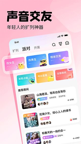 游戲陪玩最火游戲有哪些