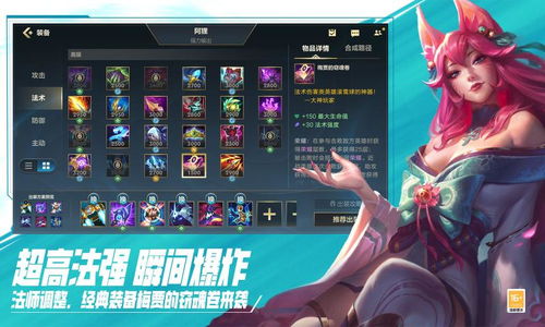 手游推薦游戲榜單有哪些游戲