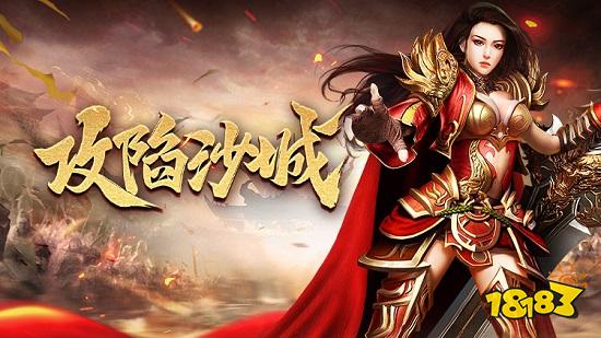 神途手游排行榜2025前十名 十大熱門神途游戲推薦(圖5)