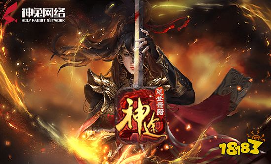 神途手游排行榜2025前十名 十大熱門神途游戲推薦(圖8)