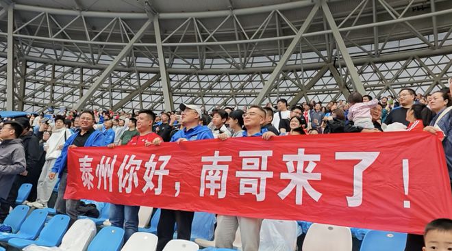 一夜爆火的“蘇超”比國足段子還精彩！(圖10)