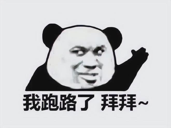 從追夢到奪冠 今夏中國DOTA2走出的每一步都有淘寶百億補(bǔ)貼的加補(bǔ)(圖13)