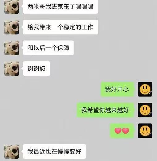 沭陽4姐弟一夜爆火后門口出現(xiàn)很多陌生人大衣哥的話有人信了(圖6)