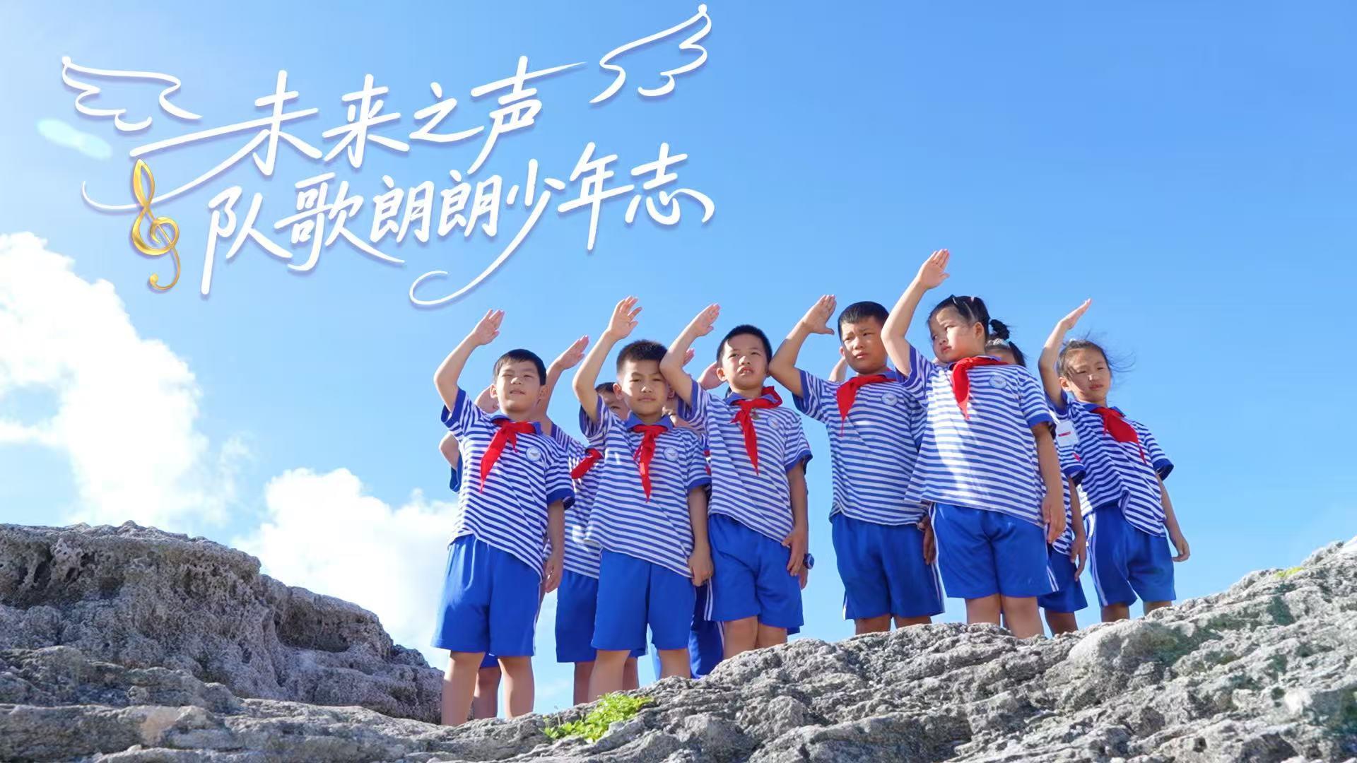 總臺(tái)少兒頻道2025年“六一”主題播出季歡樂(lè)啟航！(圖11)