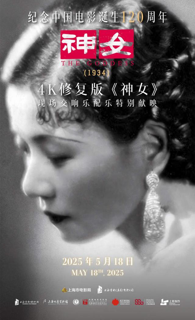 電競之光點亮申城ACL總決賽引領(lǐng)全城文旅商體展聯(lián)動新篇章！活動亮點速覽→(圖2)
