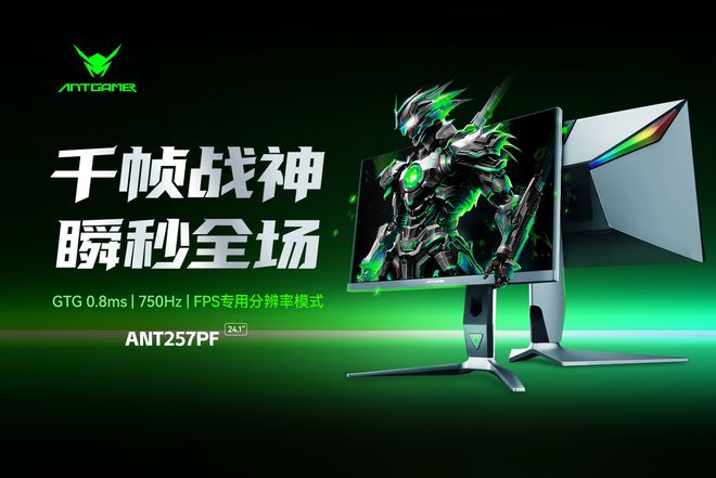 戰(zhàn)火重燃！2025TGA無(wú)畏契約螞蟻電競(jìng)?cè)珖?guó)挑戰(zhàn)賽火熱報(bào)名中！(圖2)