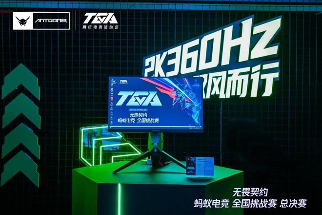 戰(zhàn)火重燃！2025TGA無(wú)畏契約螞蟻電競(jìng)?cè)珖?guó)挑戰(zhàn)賽火熱報(bào)名中！(圖4)