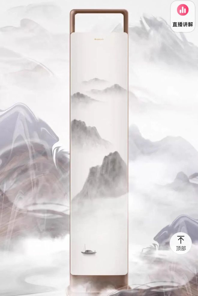 董明珠“老人味空調(diào)”曝光網(wǎng)友：比玫瑰款更讓人繃不??！